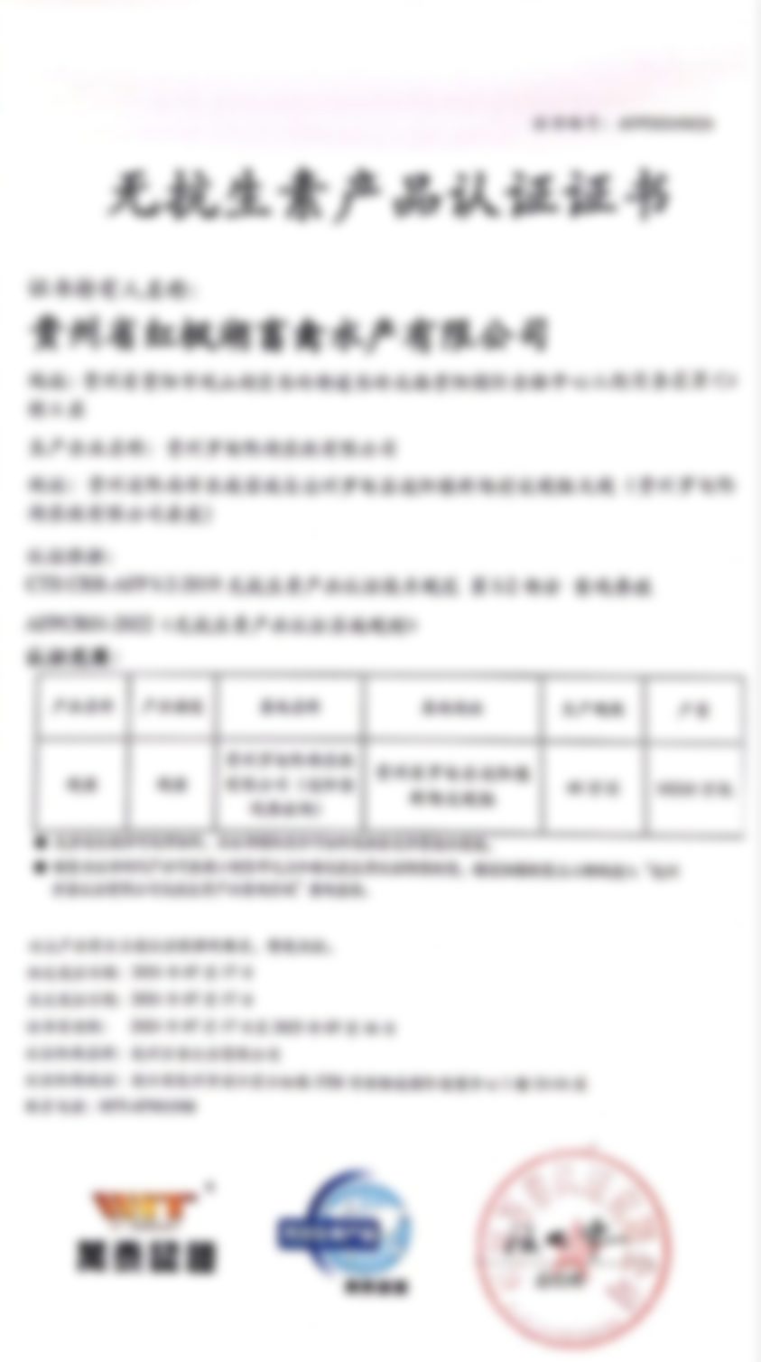 无抗·罗甸