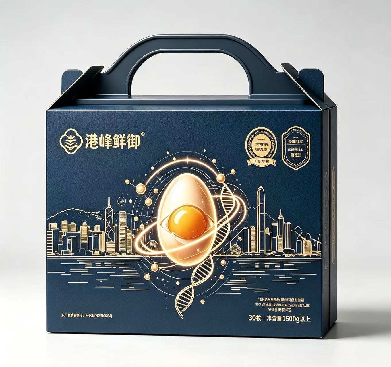 港峰鲜御 礼盒装